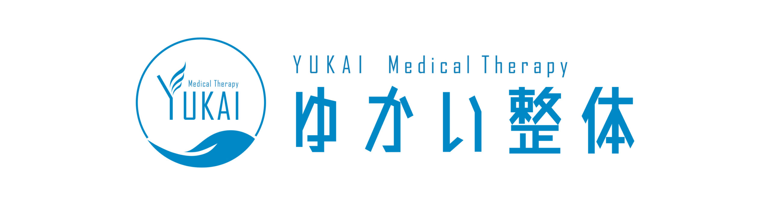 ゆかい整体