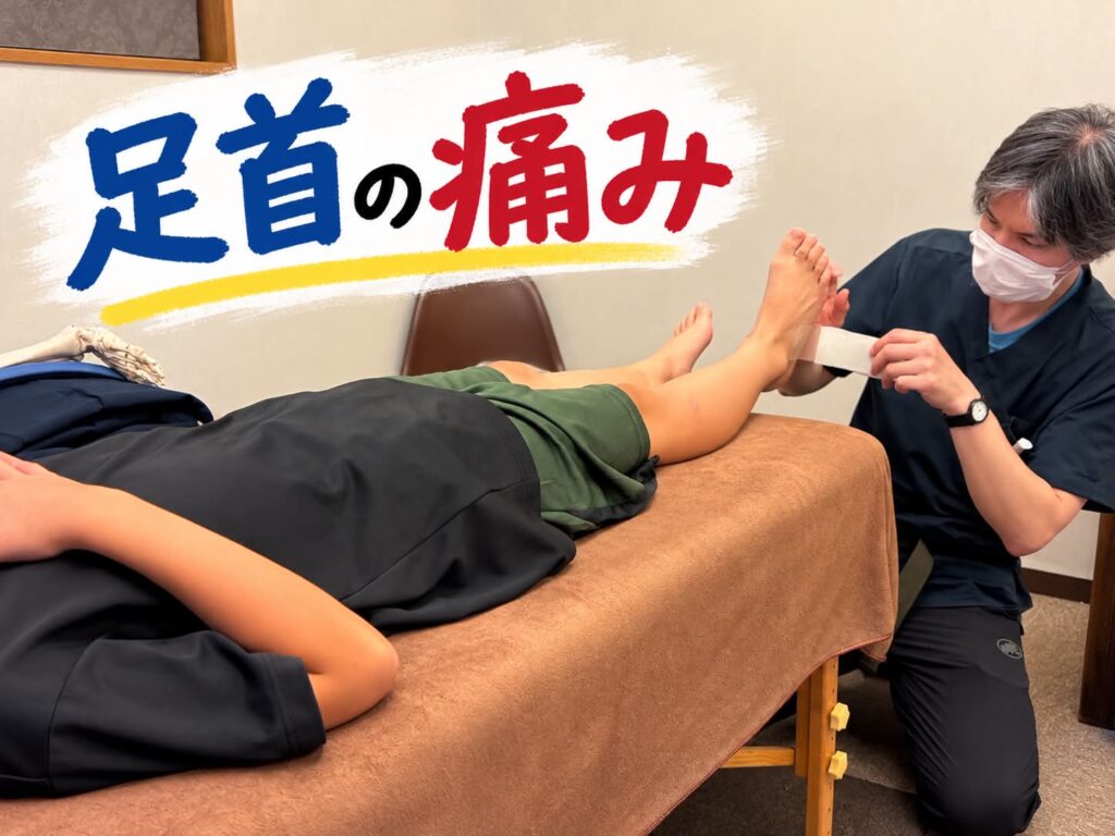 中学生バスケットボール選手の足首にテーピングを行う松山市のゆかい整体