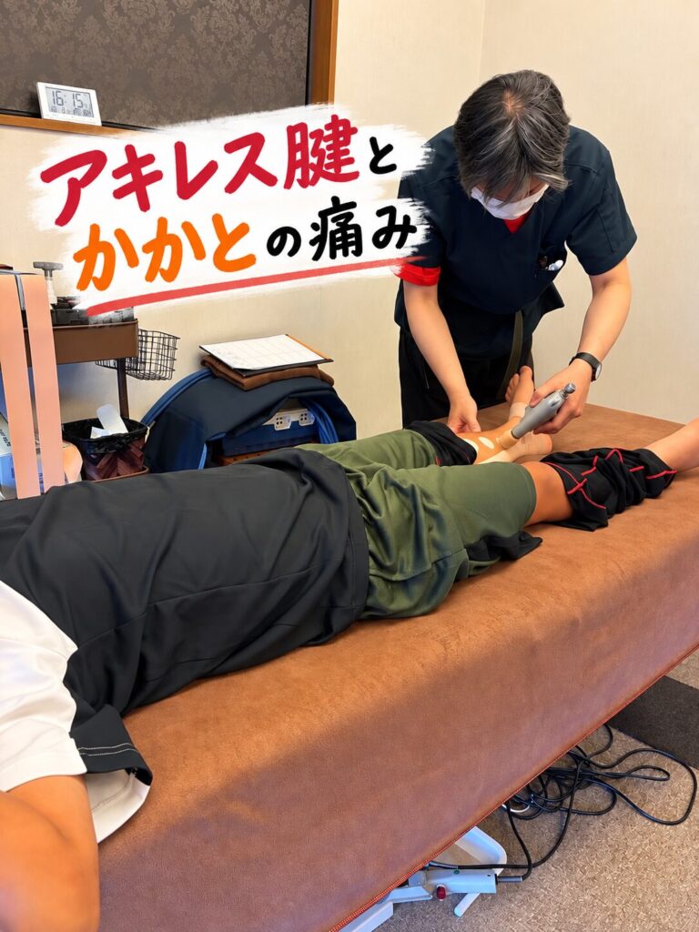 小学生サッカー選手のかかとの痛みに対して身体を確認する松山市のゆかい整体